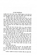Inside page 3