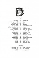 Inside page 4