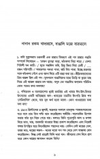 Inside page 1