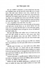 Inside page 1
