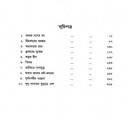 Inside page 2