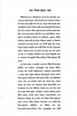 Inside page 1