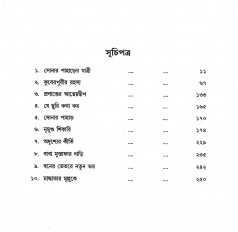 Inside page 2