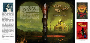 Inside page 1