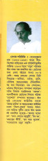 Inside page 4