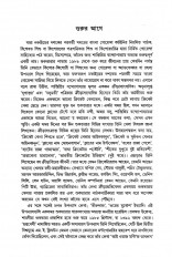 Inside page 1