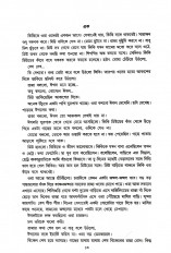 Inside page 2