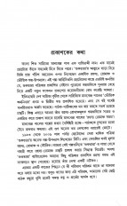 Inside page 2