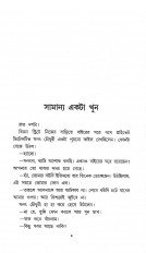 Inside page 3