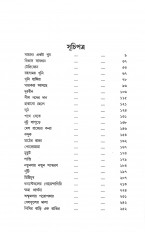 Inside page 4