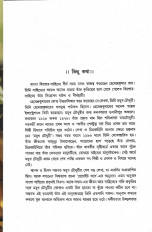 Inside page 1