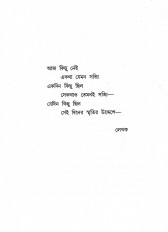 Inside page 2