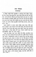 Inside page 3