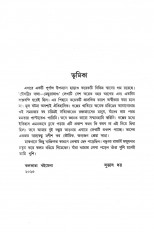 Inside page 1