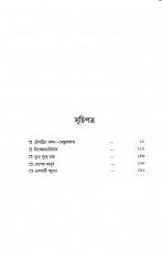 Inside page 2