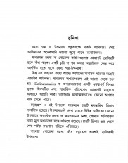 Inside page 2