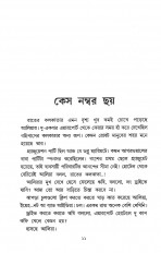 Inside page 3