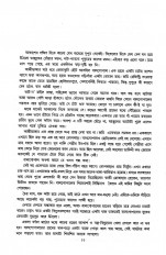 Inside page 2