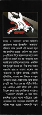 Inside page 1