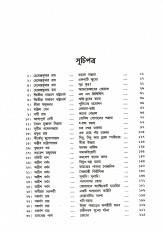 Inside page 2