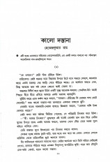 Inside page 3