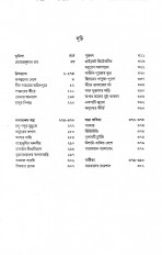Inside page 1