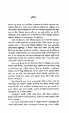 Inside page 2