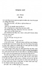 Inside page 3
