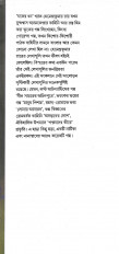 Inside page 4