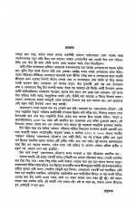 Inside page 1