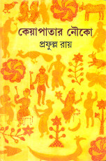 Inside page 3