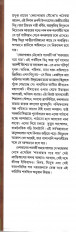 Inside page 1
