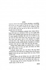Inside page 2