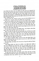 Inside page 3
