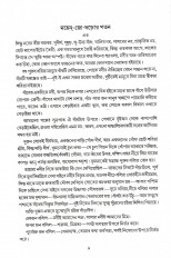 Inside page 1