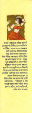 Inside page 2