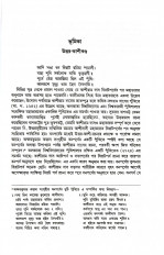 Inside page 1