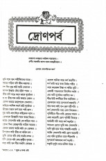 Inside page 2