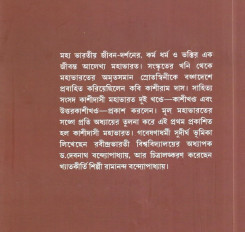 Inside page 3