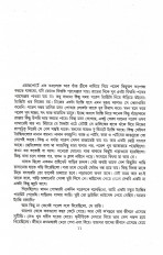Inside page 1