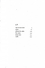 Inside page 3