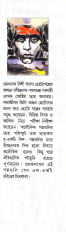 Inside page 1