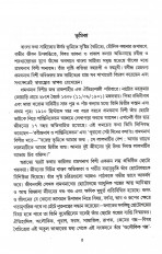 Inside page 2