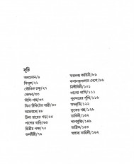 Inside page 3