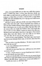 Inside page 4