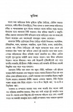 Inside page 1