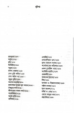 Inside page 2