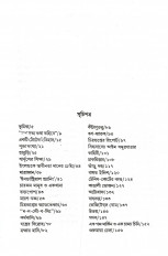 Inside page 3