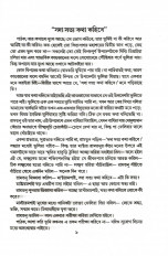 Inside page 4