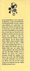 Inside page 1